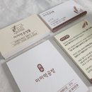 음식점 카페 Bi 로고디자인 | 감성적인 느낌으로 제작한 사례 5곳