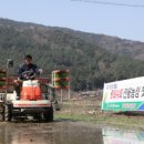 전용농장 이미지