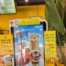 컴포즈커피부천원미