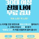 더웰니스 PT스튜디오 이미지