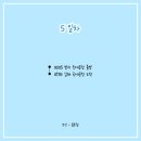 소랑세미 이미지