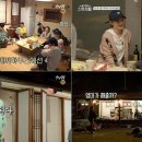 산촌 - 가평군 북한강변로 1035-13 | 산촌