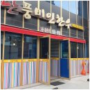 단풍미인한우 도청점 이미지