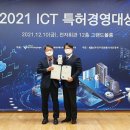 라온정보통신 이미지