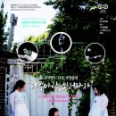 국악밴드 나릿 이미지