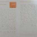 플라톤독서토론논술가람와동논술교습소