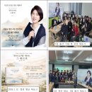 정선군립도서관 | [공지] 정선 홍보 시인 전수현의 '시와 어우러진 정선여행'시집 《국민고향 정선, 그 품으로》 북토크...