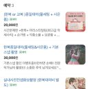 5인가족 | [전주] 한옥마을 ‘일상애’ 할인받아서 한복 대여하고 무료사진인화까지 5인가족 내돈내산 후기