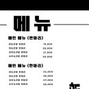 탕리도닭 이미지