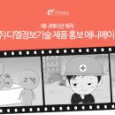 (주)픽셀즈 이미지