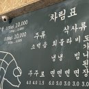 목구멍 옥포점