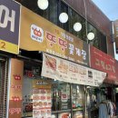 대구 복현오거리 맛집 &#39;또또 꽃게장 복현점&#39; 포장 후기