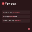 보해양조(주)장성공장 1 | 보해양조 주가전망, 호남 반도체 테마주 대장일까?