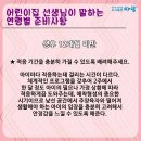 멘토키즈어린이집 이미지