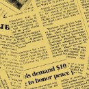 신문활용과논술1 이미지