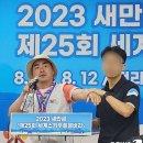 잼버리 퇴영 의사 밝히는 한국스카우트 전북연맹 비마이프렌드 이미지