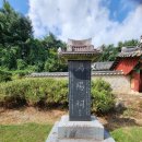 홍양사鴻陽祠 | 청주 비중리 안정 나씨(安定羅氏) 삼세충효문 홍양사(鴻陽祠)의 충효정신의 뜻을 되새겨 봅니다.