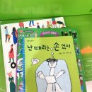 아람마주이야기어린이집 이미지