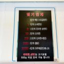 마라쿵젠 이미지