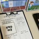한국사 이야기1 (성인) | 오산 아이와 가볼만한곳 오산 아이드림센터 요리수업 실내놀이터 대만족 후기