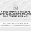 약수경희한의원 이미지