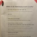 블루보트게스트하우스 전주점 이미지