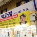 신창축산물