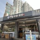뚝섬우동김밥