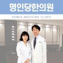 금정한의원 이미지