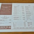 공원가든 - 남양주시 사릉로 24 | 공원가든