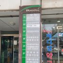 메디칼하나약국 이미지