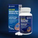 유유약국 이미지