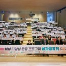 한빛복지재단 이미지