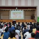 울진남부초등학교 이미지