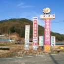 호텔화양강 이미지