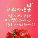 스타칼리휘트니스 이미지