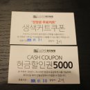 로이드밤대구 - 수성구 청수로 196 | 로이드밤대구