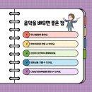 종암중앙어린이집 이미지