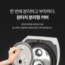 에너지마스터 | 6인용 밥솥 추천 쿠쿠 트윈프레셔 마스터셰프 후기 총정리