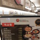 눈높은돼지