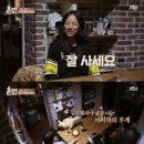 뿐이네민박 이미지