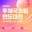 연도우체국 이미지