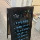 핏밤 마곡점 이미지