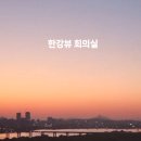 마포나루(1호점) 네이버블로그