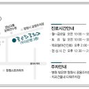 좋은하루치과의원 이미지