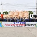 장성통합RPC 이미지