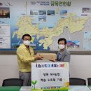 장목농업협동조합 이미지