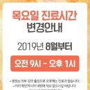 힘내라마취통증의학과의원 이미지