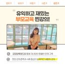 인천현송초등학교 이미지