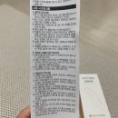 녹십자 | 우리 아이 첫 체온계! GC 녹십자 체온계 사용 후기(YHT200 라이팅 기능)